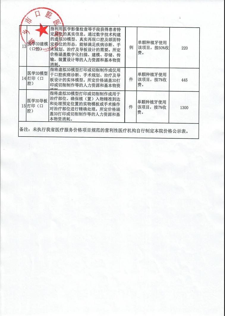 微信截图_20230507113826